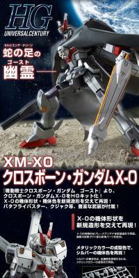 HGUC 1/144 Crossbone Gundam X-0 LP design (Toys, Hobbies & Figures / Black-colored / Cool style) PC version