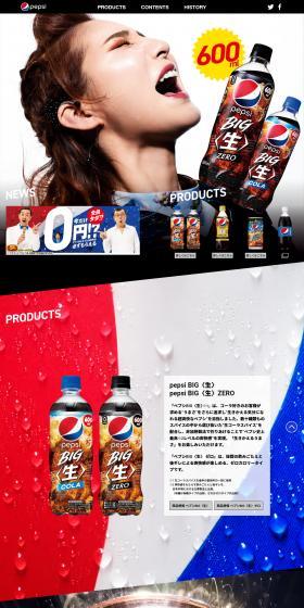 Pepsi BIG Nama LP design (Water and Soft Drinks / Black-colored / Cool style) PC version