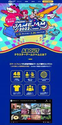 Cluster GAMEJAM 2022 in SPRINGのLPデザイン（音楽・フェス・ライブ／カラフル系／かわいい系）PC版