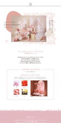 CherryBlossom LP design (Perfumes & Fragrances / Pink shades / Simple) PC version
