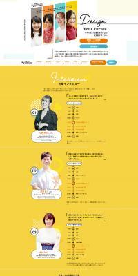 Digital Hollywood STUDIO LP design (school / yellow / Cute style) PC version