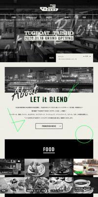 TUGBOAT_TAISHO LP design (Businesses, companies, stores / Beige tones / Cool style) PC version
