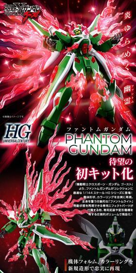 HG 1/144 Phantom Gundam LP design (Toys, Hobbies & Figures / Black-colored / Cool style) PC version