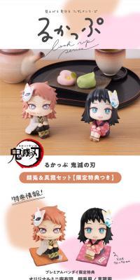Rukappu Demon Slayer Sabito & Makomo Set LP design (Toys, Hobbies & Figures / Beige tones / Cute style) PC version