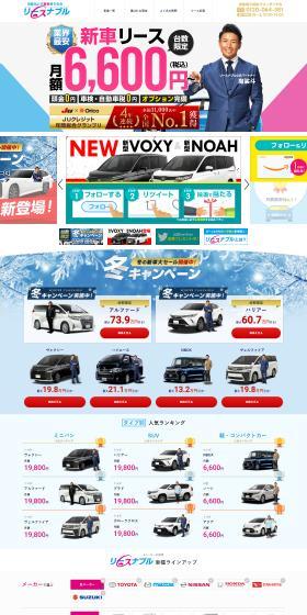 Reasnable LP design (Automotive Body and Accessories / Shades of blue / Lively type) PC version