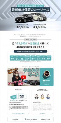 Kuruka LP design (Automotive Body and Accessories / White-based / Trust and Safety) PC version