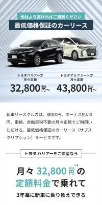 クルカのLPデザイン（車体・車用品／ホワイト系／信頼・安心系）スマホ版