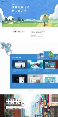 Mavericks Co., Ltd. LP design (Businesses, companies, stores / Shades of blue / Simple) PC version