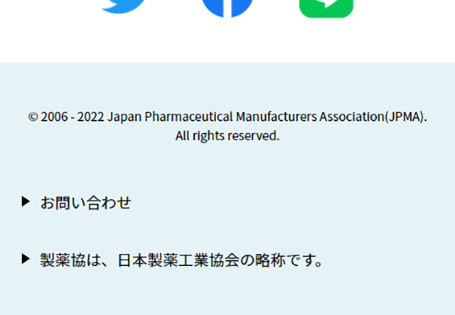 YELLfor New Drugs LP design (Events, Campaigns, Experiences / Multi-color type / Cute style) Mobile version
