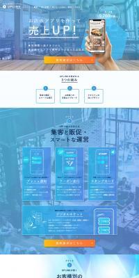 UPLINK LP design (Rental, Contracting, and Outsourcing / Shades of blue / Simple) PC version