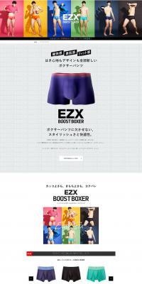 EZXBOOSTBOXER EZX Boost Boxer LP design (Underwear and Nightwear / Multi-color type / Simple) PC version