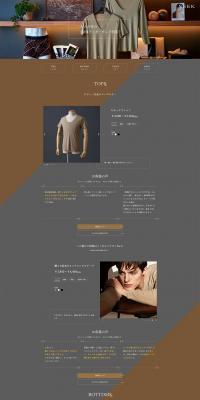 SEEK　大人の男の最強アンダーウェア特集のLPデザイン（下着・ナイトウェア／グレー系／かわいい系）PC版