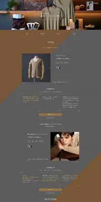 SEEK 大人の男の最強アンダーウェア特集のLPデザイン(下着・ナイトウェア/グレー系/かわいい系)PC版