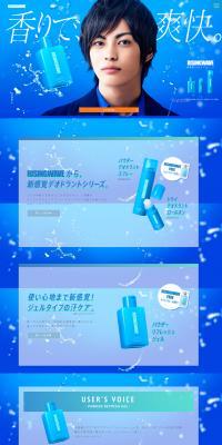 RISINGWAVE LP design (Perfumes & Fragrances / Shades of blue / Trust and Safety) PC version
