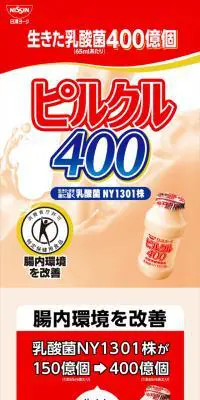 ピルクル400のLPデザイン（健康食品・健康ドリンク・サプリメント／ピンク系／健康・癒し系）スマホ版