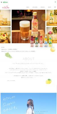Fruitis LP design (Water and Soft Drinks / White-based / Simple) PC version