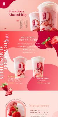 Ichigo Annin Alishan Milk Tea / Frozen LP design (Western confectionery / Pink shades / Cute style) PC version