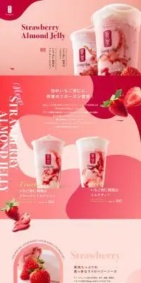いちご杏仁阿里山ミルクティー/フローズンのLPデザイン（洋菓子／ピンク系／かわいい系）PC版
