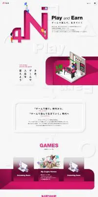 株式会社ForNのLPデザイン（企業・会社・お店／ピンク系／シンプル系）PC版