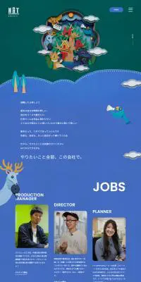 株式会社ハット リクルートサイトのLPデザイン（中途採用／グリーン系／かわいい系）PC版