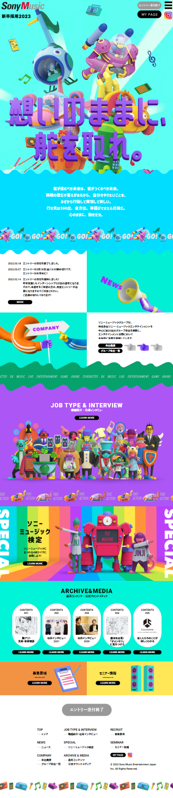 Sony Music Group New Graduate Recruitment 2023 LP design (Graduate recruitment / Multi-color type / Manga) Mobile version