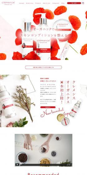 clēmenceORGANICS LP design (Cosmetics, makeup, and contact lenses / Red tones / Refined style) PC version