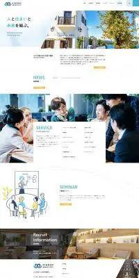 エネルギーエージェントサービスのLPデザイン（企業・会社・お店／ブルー系／シンプル系）PC版