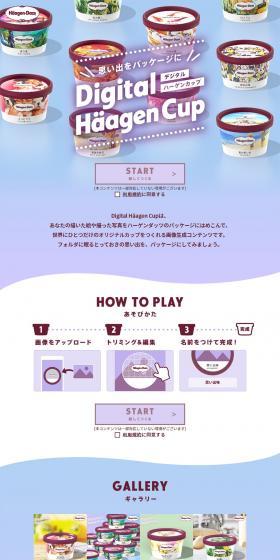 DigitalHäagenCup LP design (Events, Campaigns, Gifts / Purples / Refined style) PC version