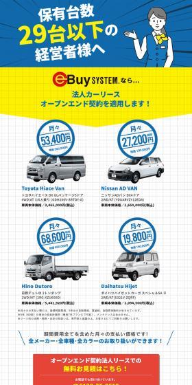Corporate Car Leasing LP design (Rental, Contracting, and Outsourcing / Shades of blue / Trust and Safety) PC version