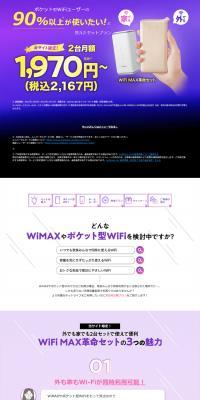 WiFiMAX Revolution Set LP design (Design, Apps, Systems / Purples / Trust and Safety) PC version