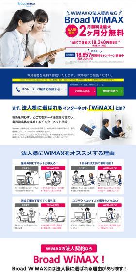 BroadWiMAX LP design (Design, Apps, Systems / Shades of blue / Trust and Safety) PC version