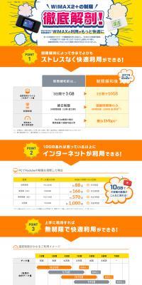 Thoroughly Dissecting WiMAX2+ Restrictions LP design (Design, Apps, Systems / Orange tones / Trust and Safety) PC version