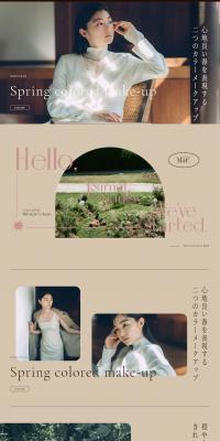 JournalbyNaris LP design (Cosmetics, makeup, and contact lenses / Beige tones / Arts) PC version