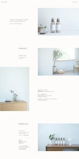 suuw. LP design (Deodorizing and fragrancing products / White-based / Simple) PC version