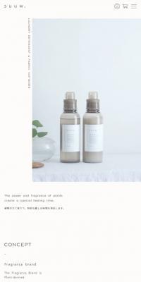suuw.のLPデザイン（消臭・芳香用品／ホワイト系／シンプル系）スマホ版