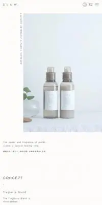 suuw.のLPデザイン（消臭・芳香用品／ホワイト系／シンプル系）スマホ版