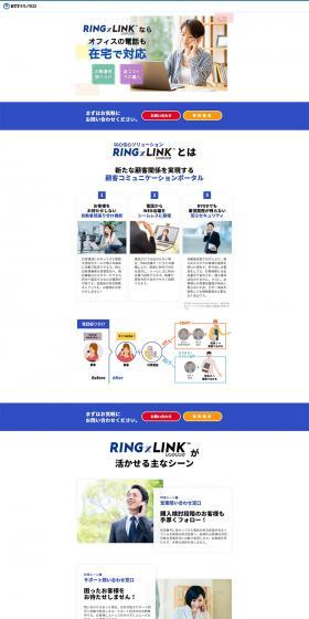 RINGxLINK LP design (Design, Apps, Systems / Shades of blue / Trust and Safety) PC version