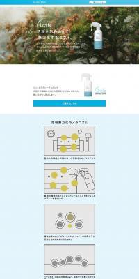 Aleria LP design (First Aid and Protective Supplies / Shades of blue / Simple) PC version