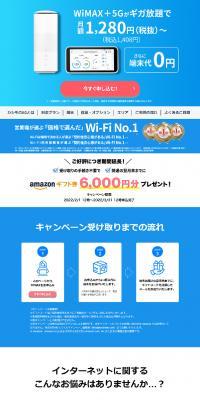 Mobile Wi-Fi router LP design (Design, Apps, Systems / Shades of blue / Trust and Safety) PC version