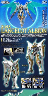 HG 1/35 Lancelot Albion LP design (Toys, Hobbies & Figures / Shades of blue / Cool style) PC version