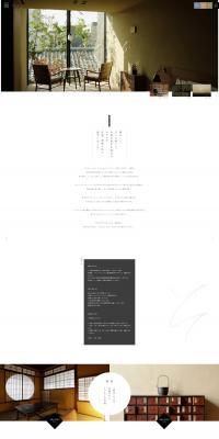 Hotel LP design (Businesses, companies, stores / White-based / Japanese style) PC version