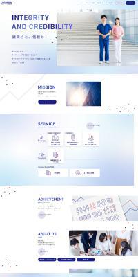 Finance Services LP design (Businesses, companies, stores / Shades of blue / Simple) PC version