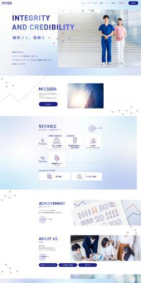 Finance Services LP design (Businesses, companies, stores / Shades of blue / Simple) PC version