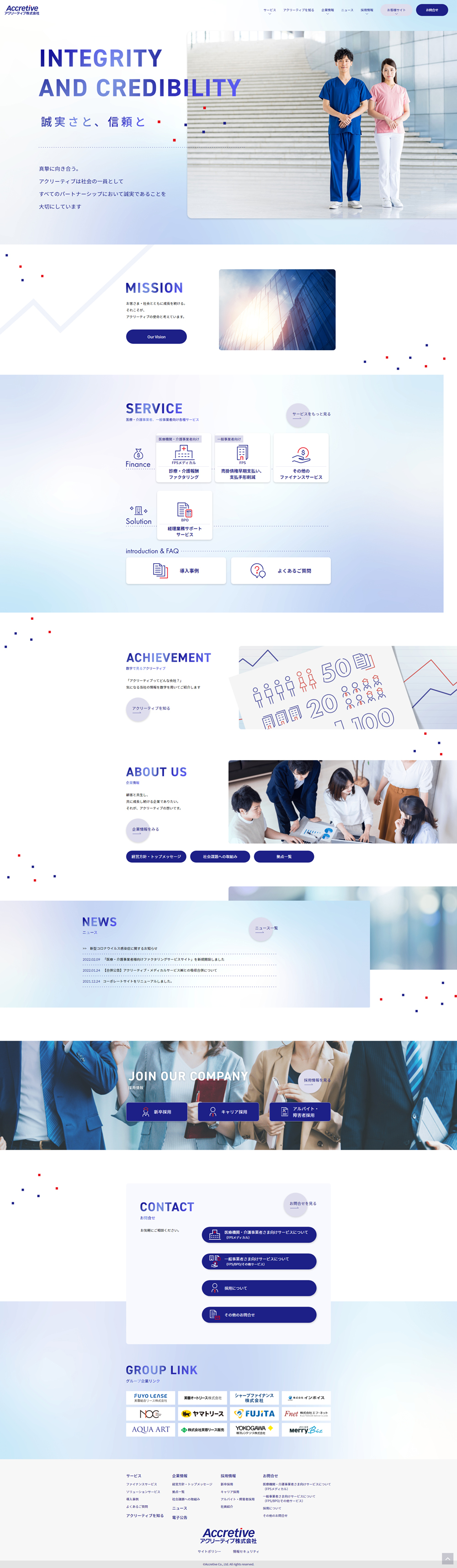 Finance Services LP design (Businesses, companies, stores / Shades of blue / Simple) PC version