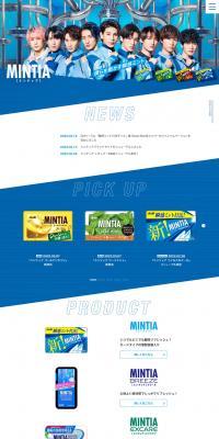 MINTIA Mintia LP design (Snack foods, gum, and candy / Shades of blue / Simple) PC version