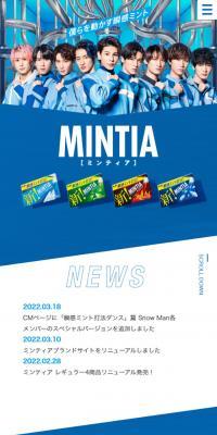 MINTIA ミンティアのLPデザイン（スナック・ガム・あめ・グミ／ブルー系／シンプル系）スマホ版