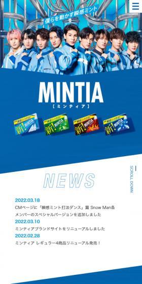 MINTIA ミンティアのLPデザイン（スナック・ガム・あめ・グミ／ブルー系／シンプル系）スマホ版
