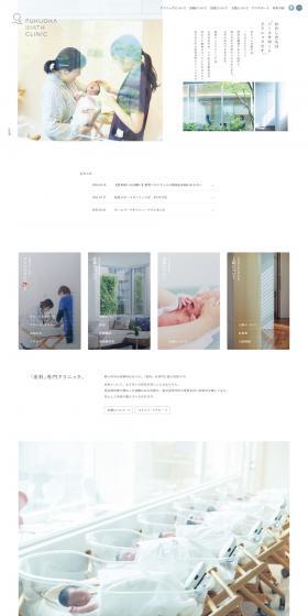 Obstetrics and Gynecology LP design (Hospital, Chiropractic, Massage / White-based / Simple) PC version