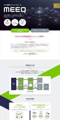 IoT Line Platform MEEQ LP design (Design, Apps, Systems / Shades of blue / Trust and Safety) PC version