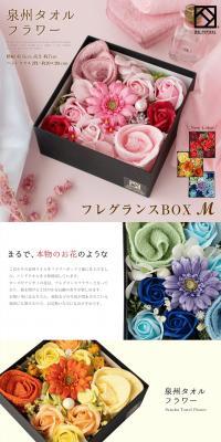 Senshu Towel Flower LP design (Kitchen and Bath Products / White-based / Refined style) PC version